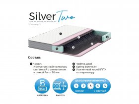 Матрас Silver Two в Тикси - tiksi.mebel-nsk.ru | фото