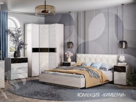 Модульная спальня Кимберли в Тикси - tiksi.mebel-nsk.ru | фото