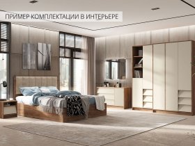 Модульная спальня Рейн в Тикси - tiksi.mebel-nsk.ru | фото